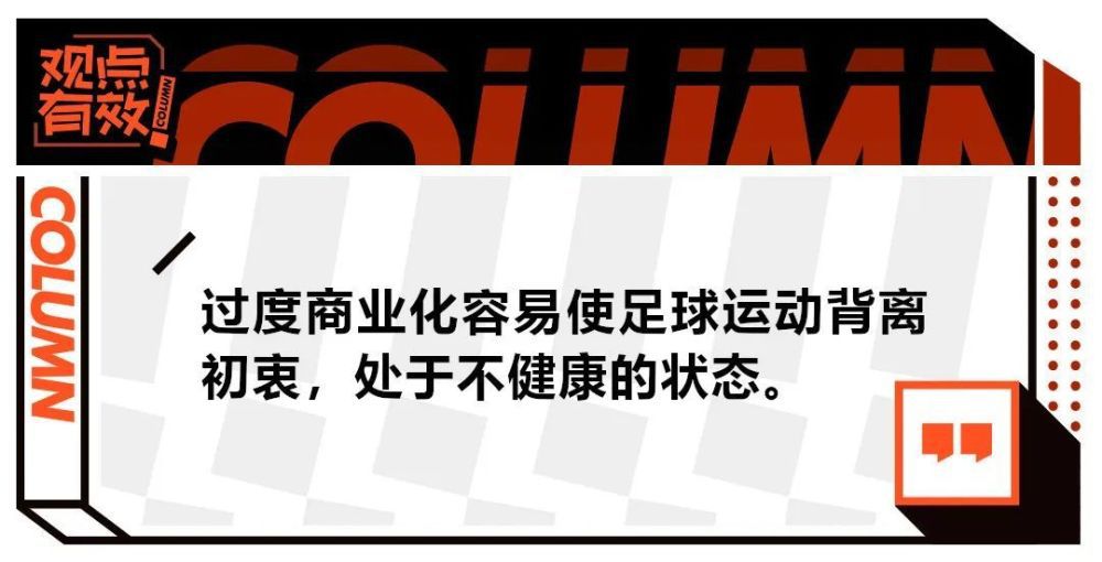 科瓦洛蒂表示：“尤文图斯必须在1月引进一名中场球员，因为博格巴和法乔利被禁赛了。